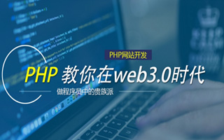 深圳 php市场占有率,PHP会被淘汰吗？